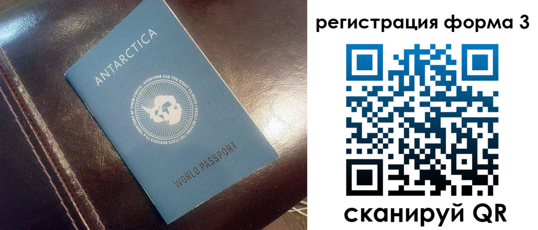 временная регистрация 2025 в Пугачёве