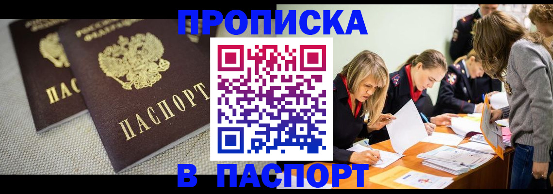 регистрация для дет. сада в Пугачёве
