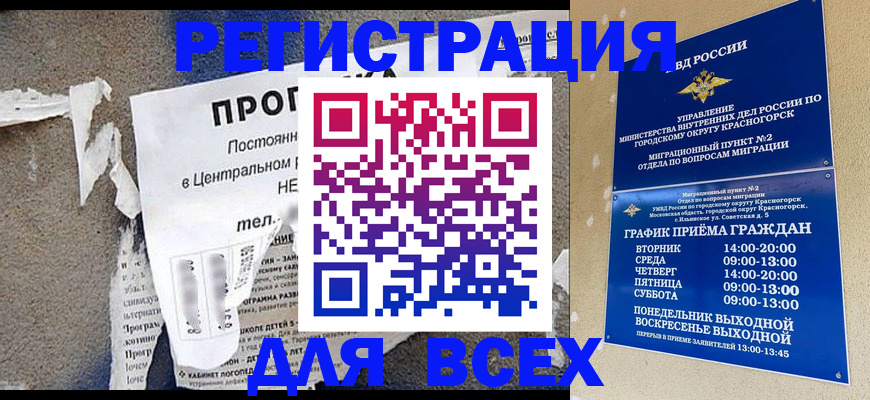 пропишу в квартире в Пугачёве